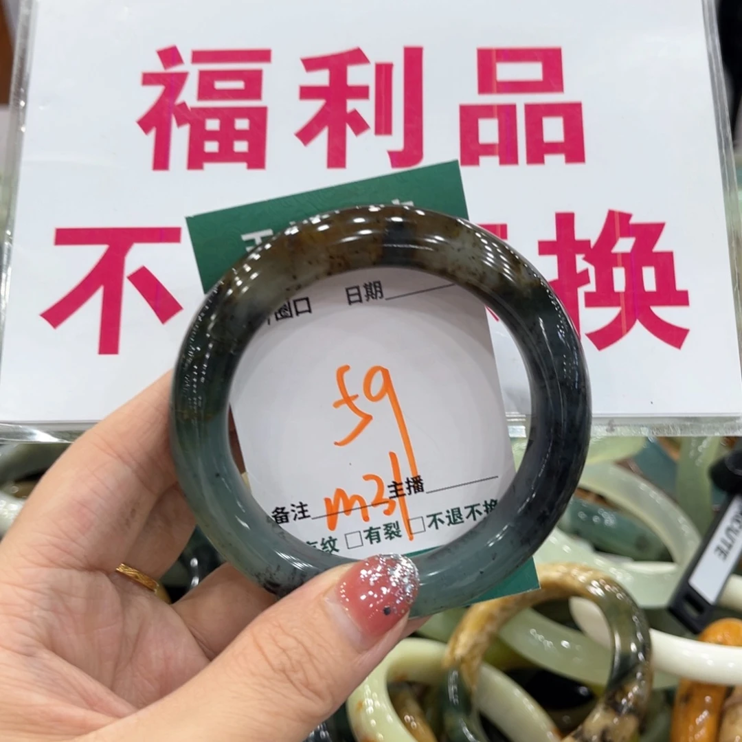 未镶嵌蛇纹石玉手镯手镯