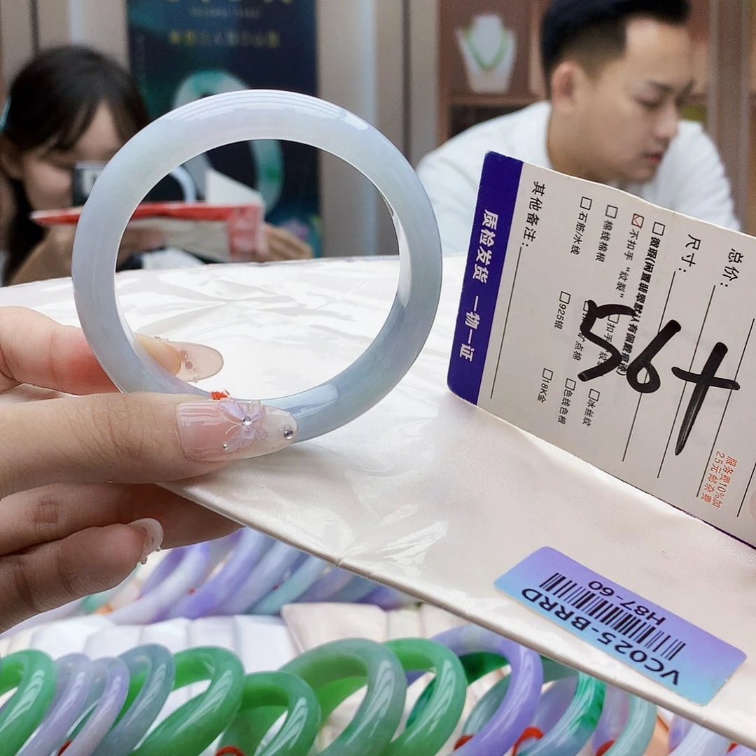 未镶嵌手镯翡翠bbb