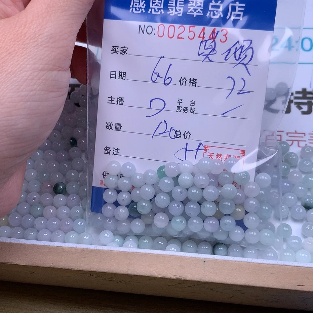 未镶嵌手链翡翠謨*伈