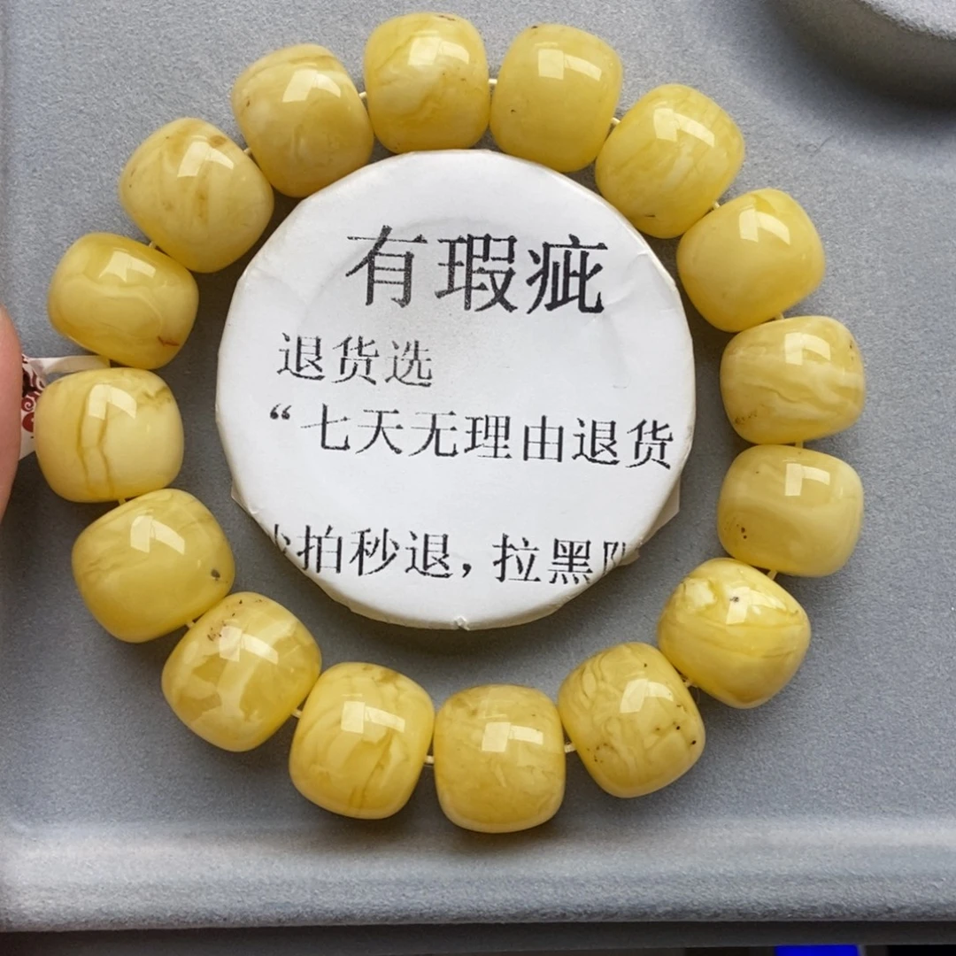 琥珀未镶嵌珠宝奇石70