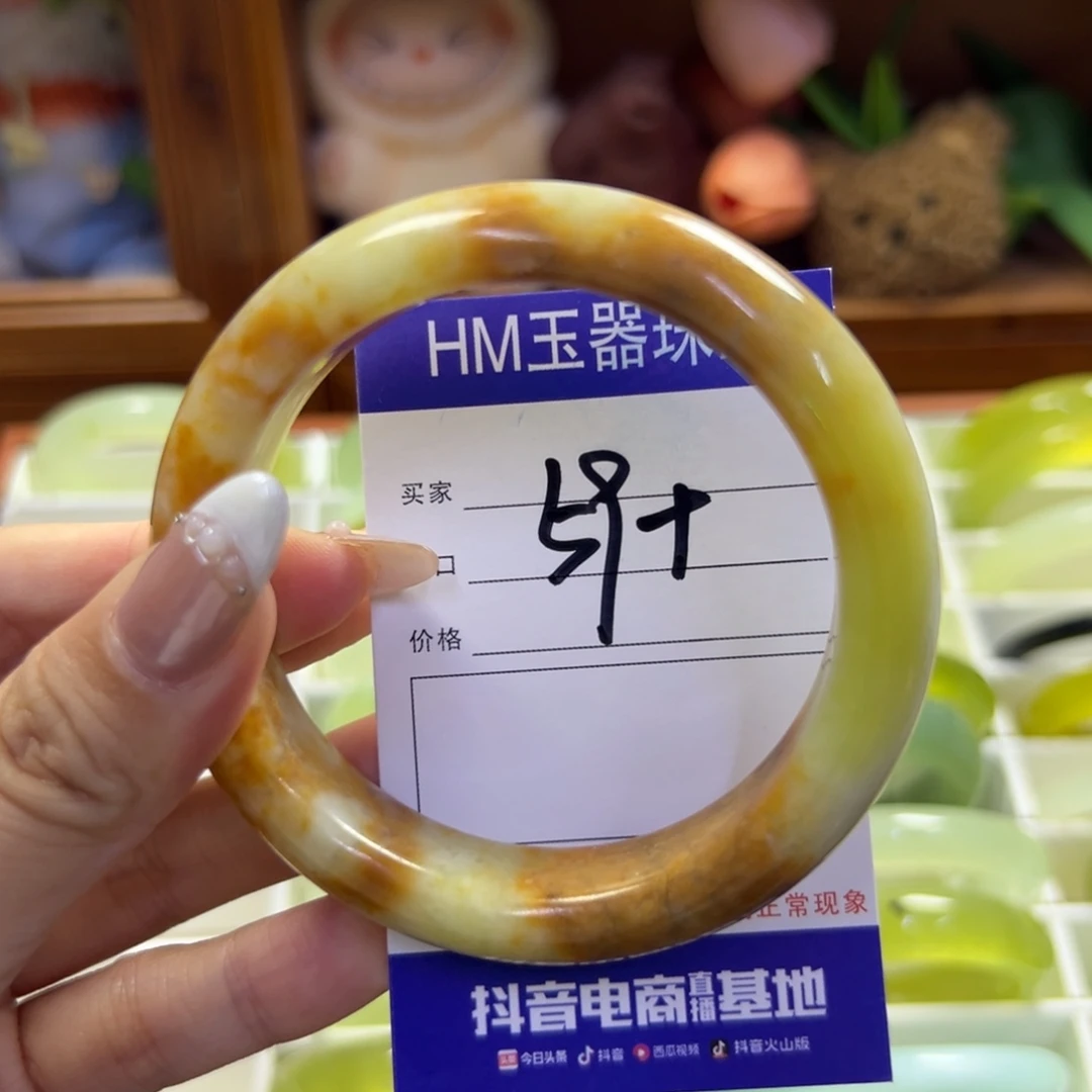 蛇纹石玉未镶嵌手镯841