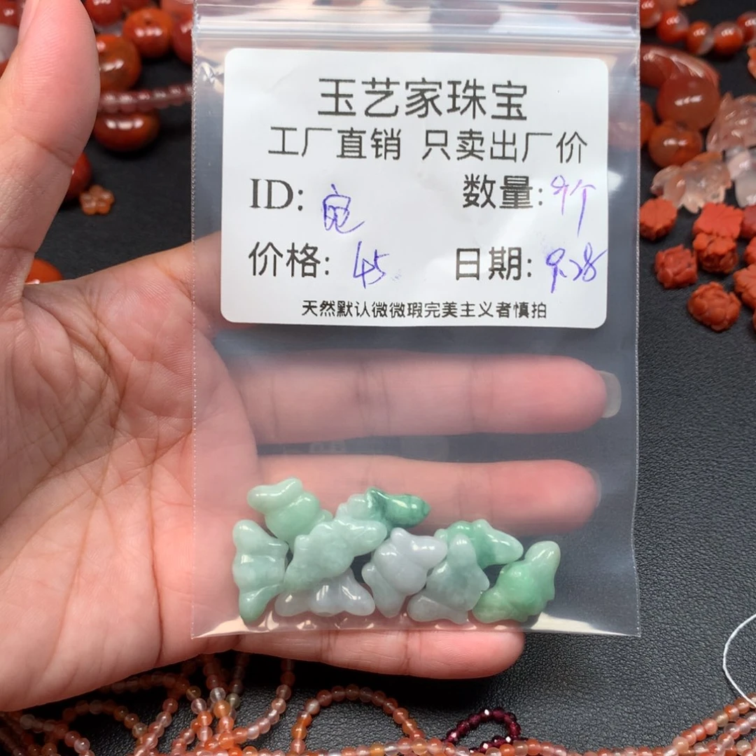 宛***)南红玛瑙未镶嵌手链