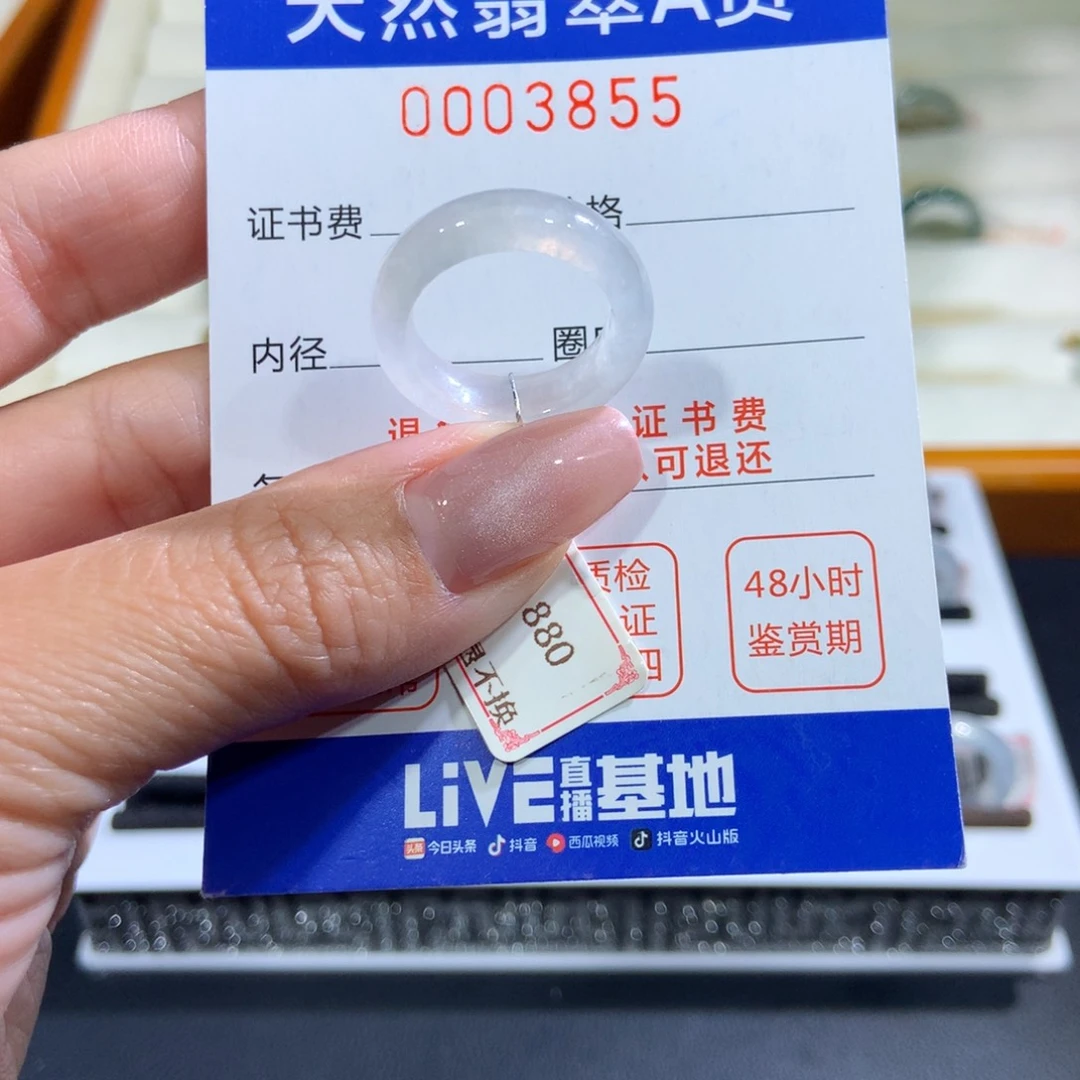 未镶嵌戒指翡翠翡翠
