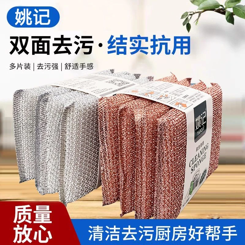 海绵擦厨房洗碗海绵钢丝海绵擦耐用去污去油洗碗巾清洁去污海绵擦