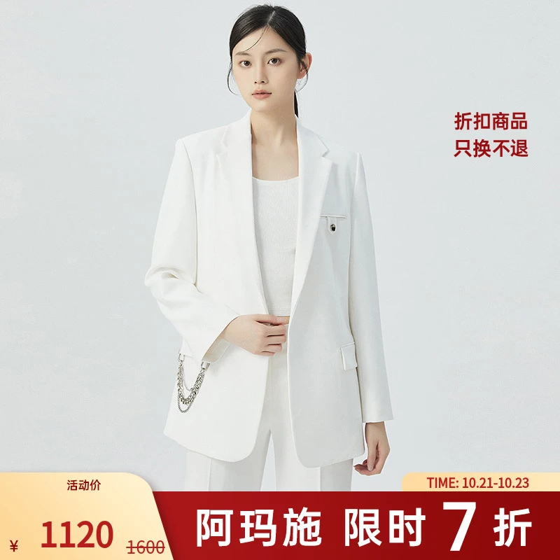 阿玛施AMASS新款女装通勤百搭宽松男友风长袖西装外套女5400604