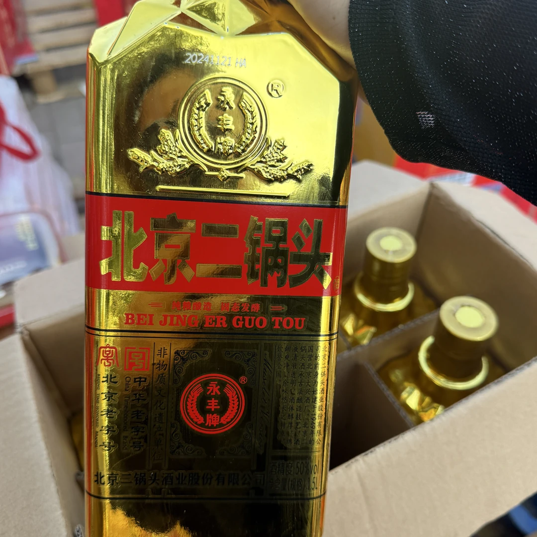 永丰永丰金钻单瓶1.5L50度一瓶50%vol