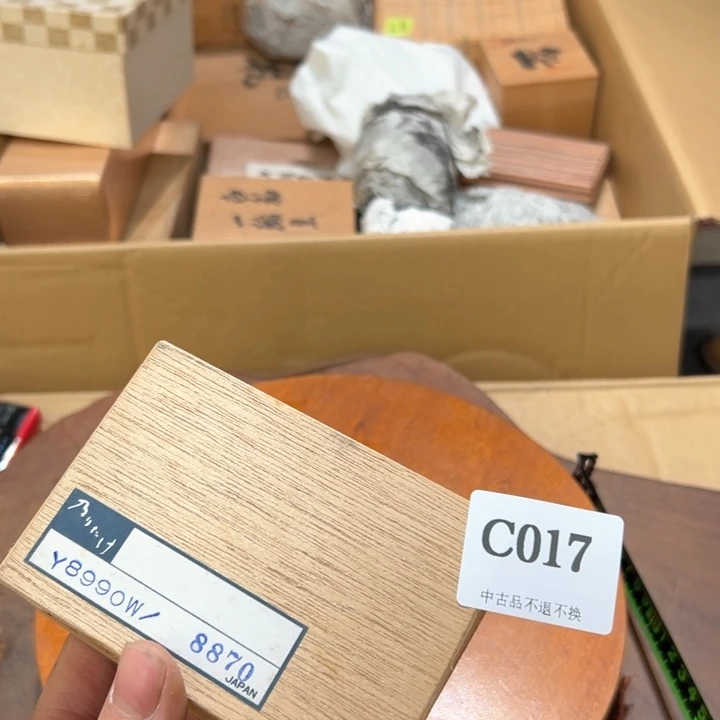 瓷器周边默认瑕疵1?**了