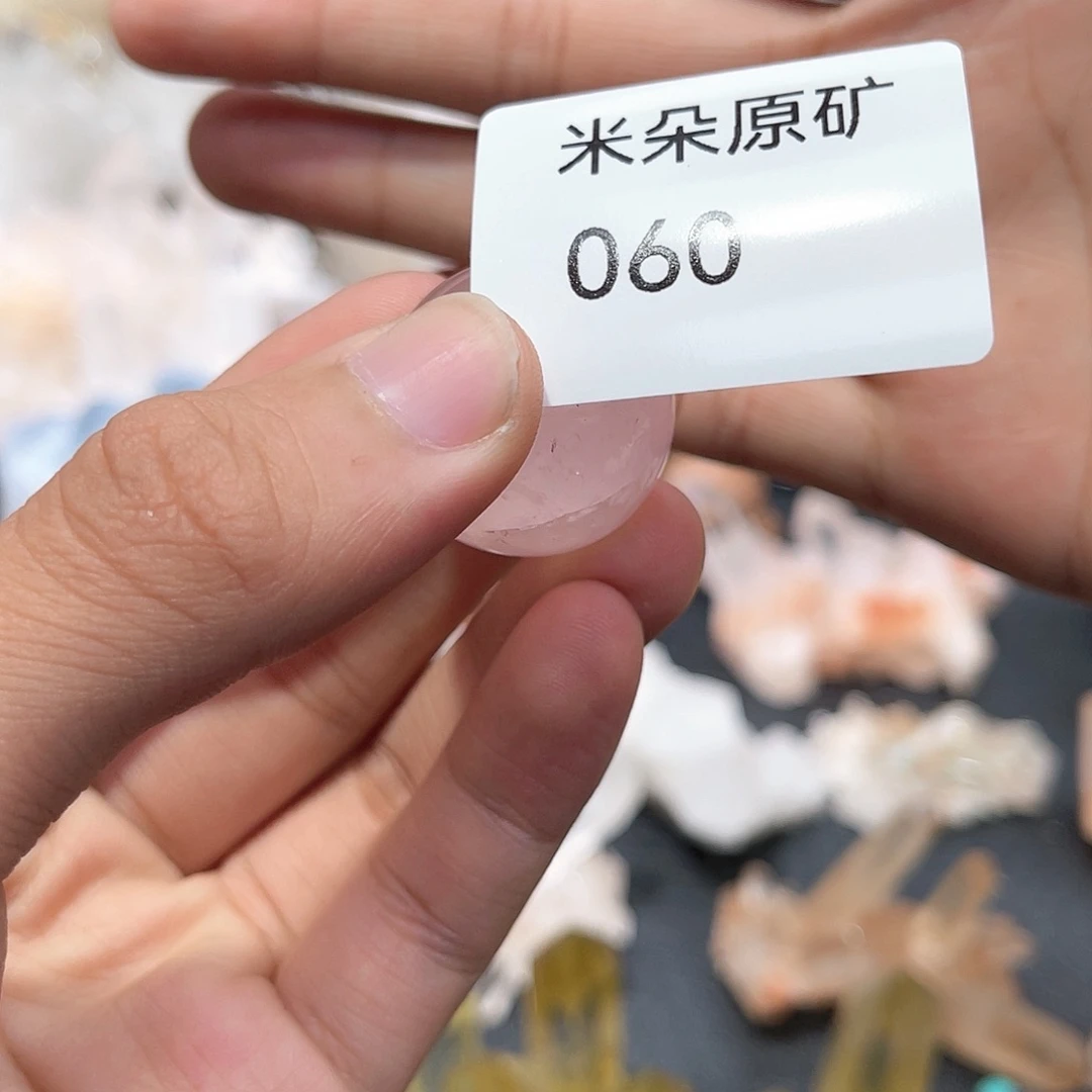 水晶水晶未镶嵌大**跑水晶