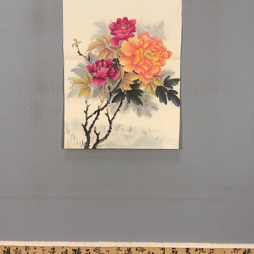 国画835 牡丹图画