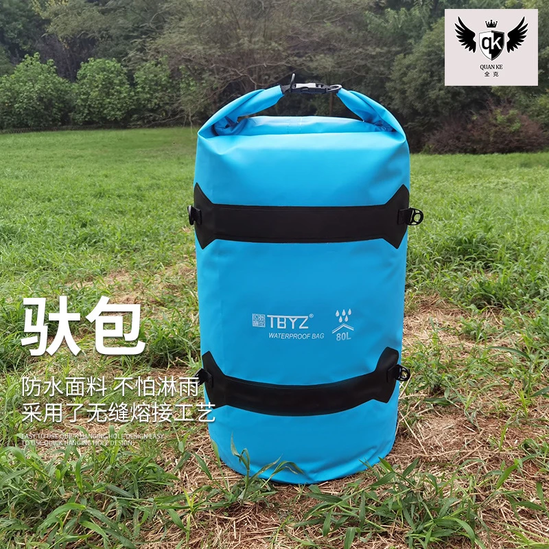 户外驮包防水自行车骑行驮包摩托旅行尾包横包骑士包收纳休闲超轻