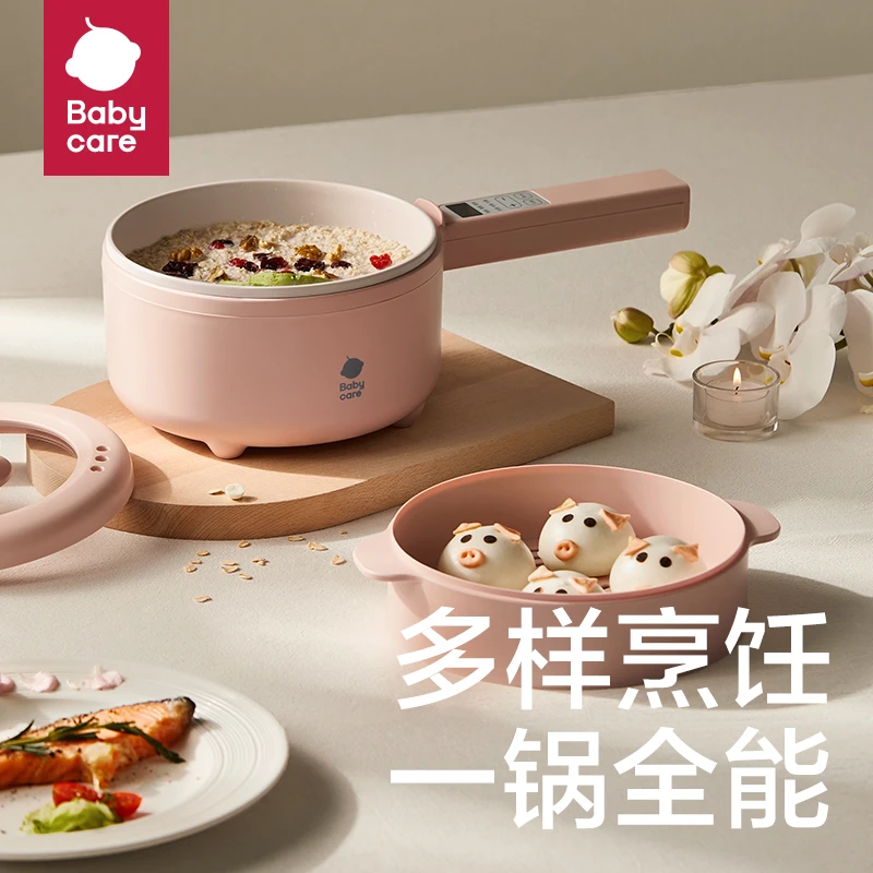 Babycare宝宝辅食锅婴儿小奶锅宝宝专用多功能电煮锅婴儿辅食用SC
