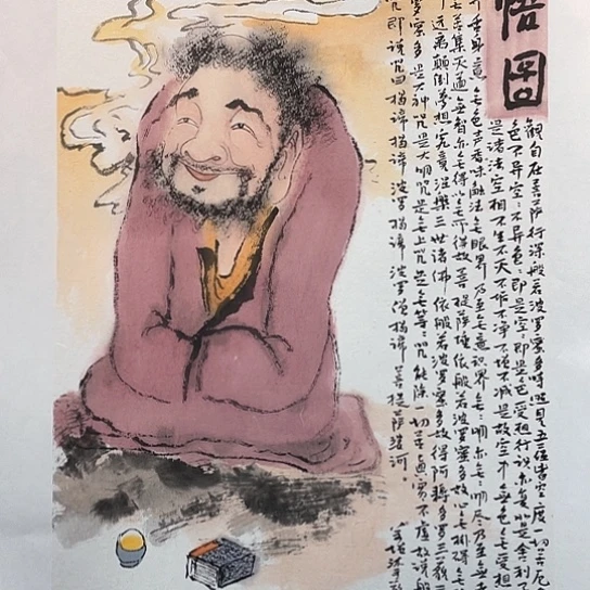 国画王亚峰原创品鉴收藏框