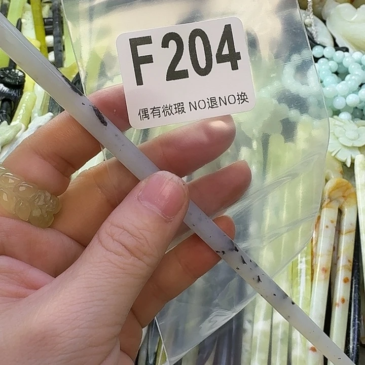 周***姐蛇纹石玉合金发饰