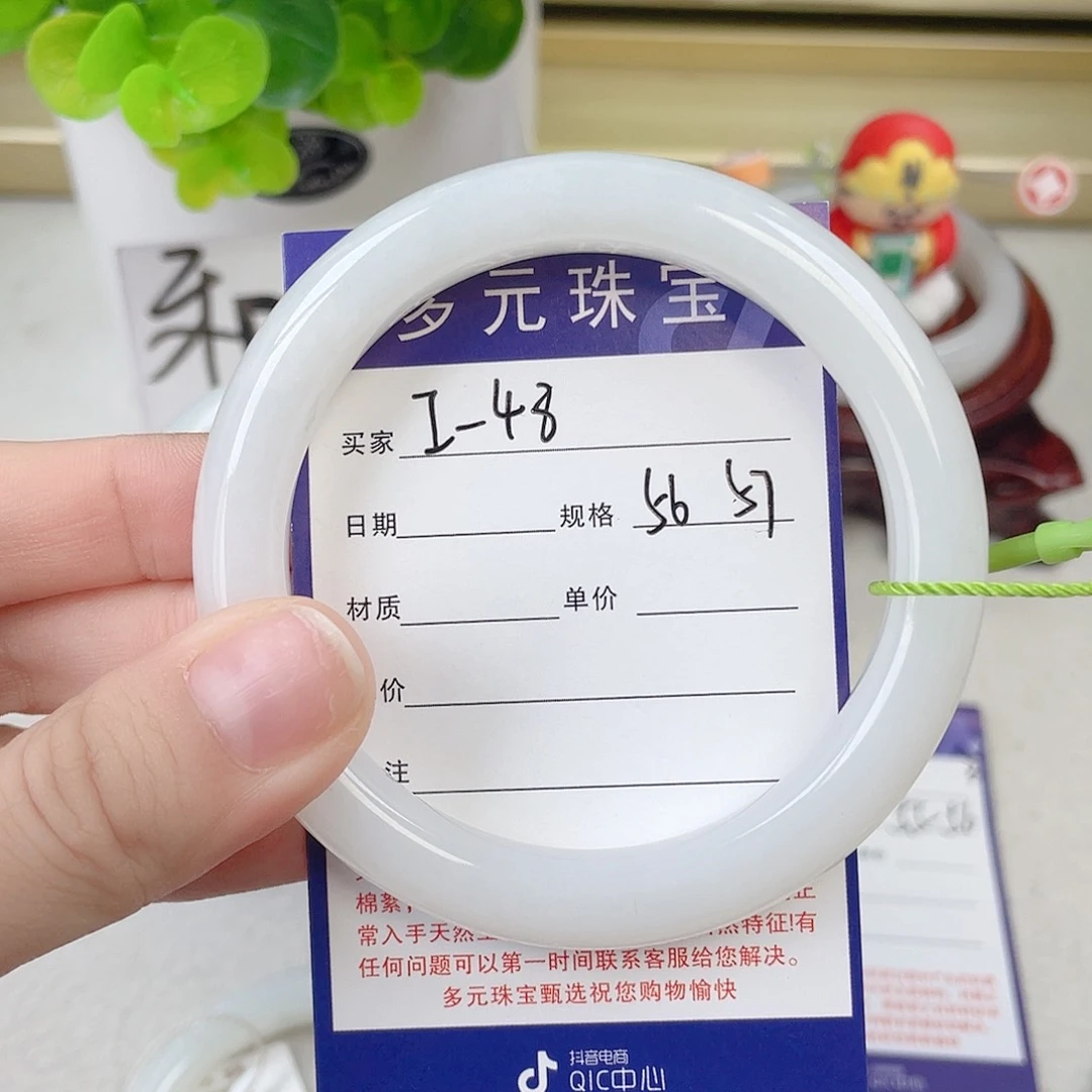 未镶嵌手镯和田玉十*