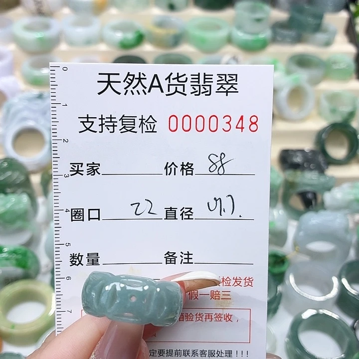 翡翠未镶嵌戒指戒指