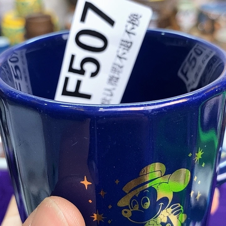 是***屠日瓷精品回流28包邮F507