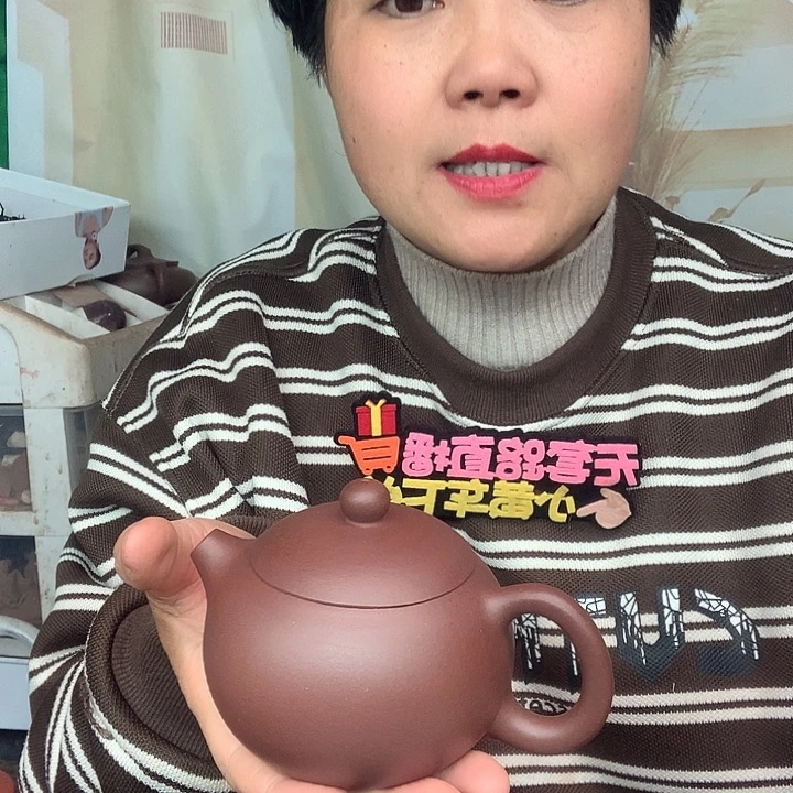 茶壶紫泥200cc本山原矿