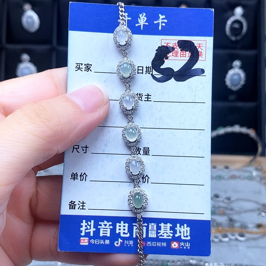 翡翠未镶嵌戒指手链