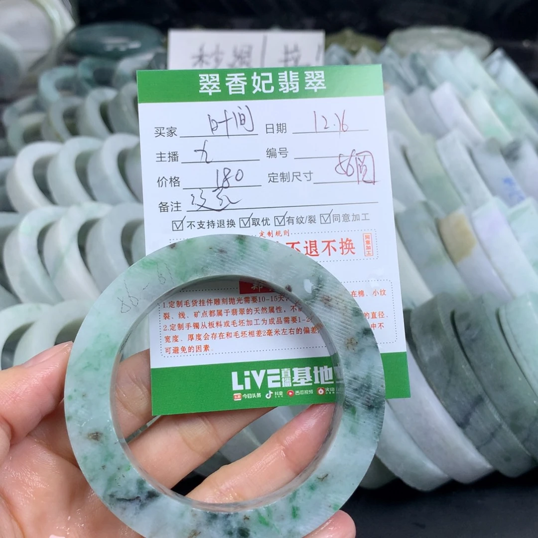 鱼***间定制翡翠未镶嵌翡翠手镯定制