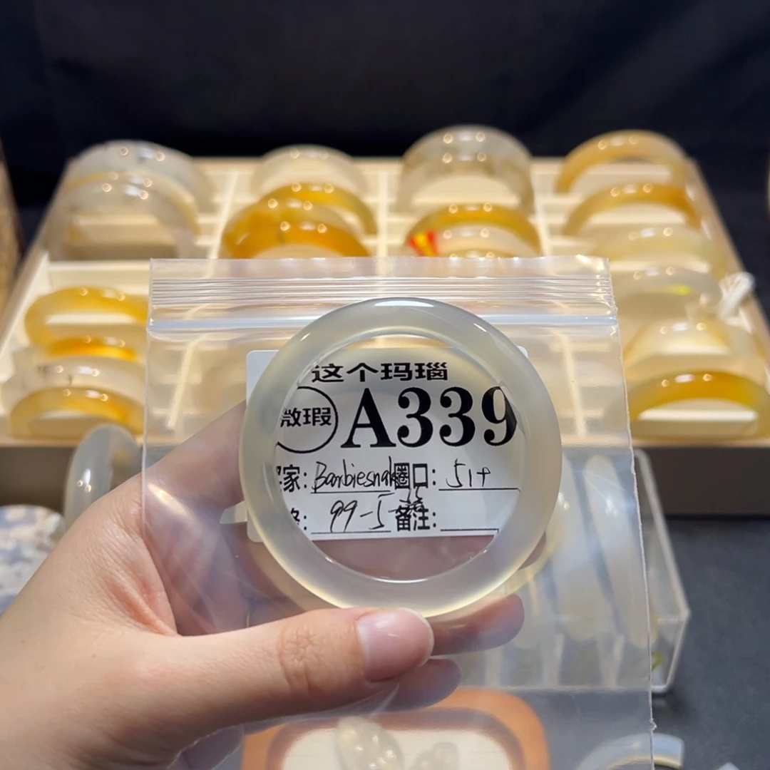 B***e玛瑙/玉髓未镶嵌手镯雾