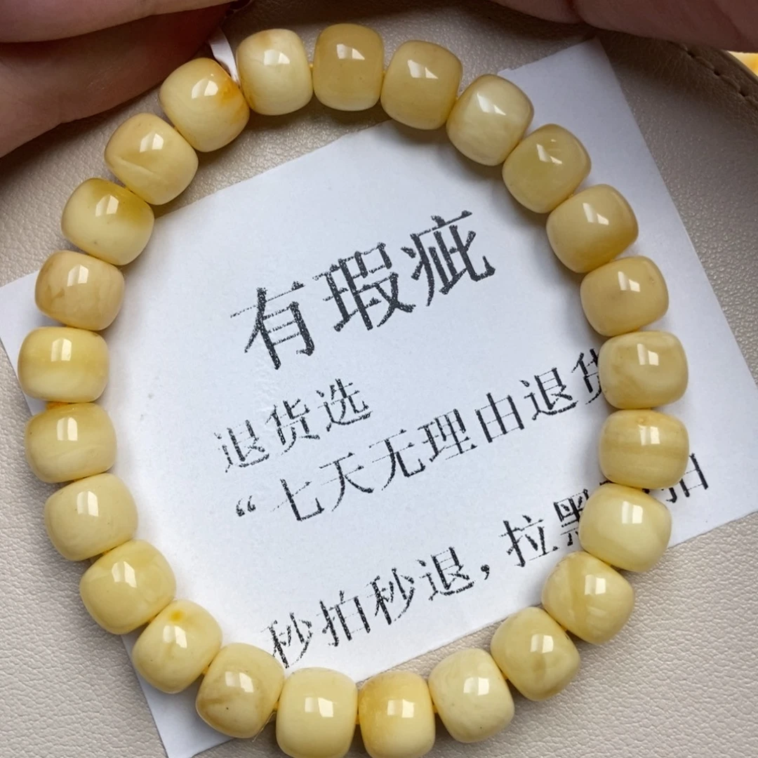 琥珀未镶嵌珠宝奇石204
