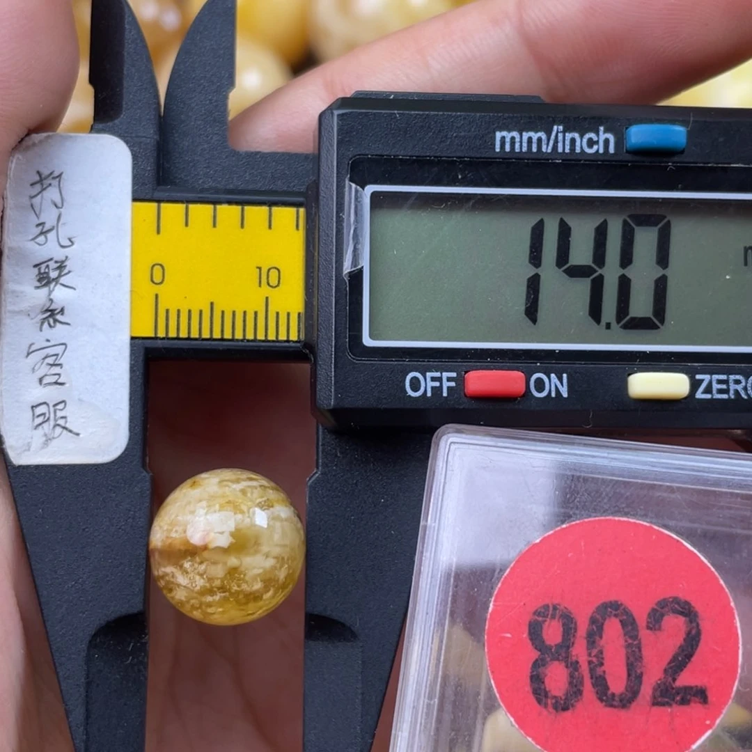 未镶嵌琥珀珠宝奇石瑕疵