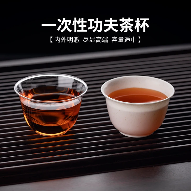 一次性杯子品茗杯小号高档品茶杯环保稻壳材质茶碗水杯迷你小茶杯