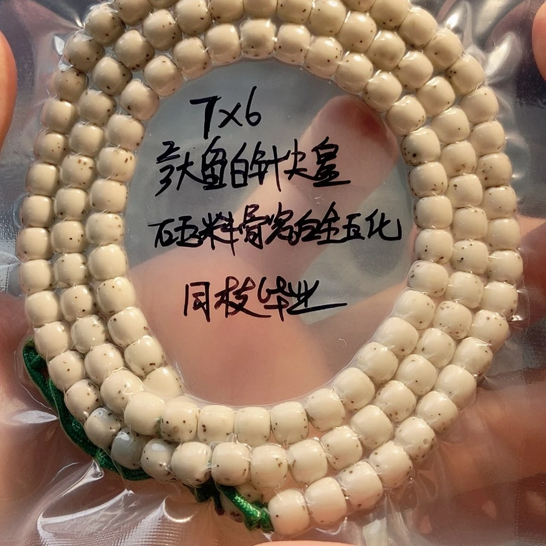 吊坠星月菩提星月