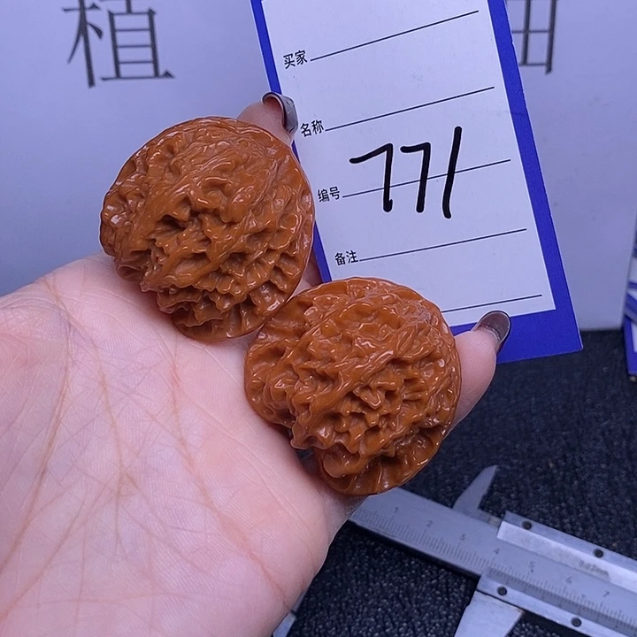把件文玩核桃771/41苹果园