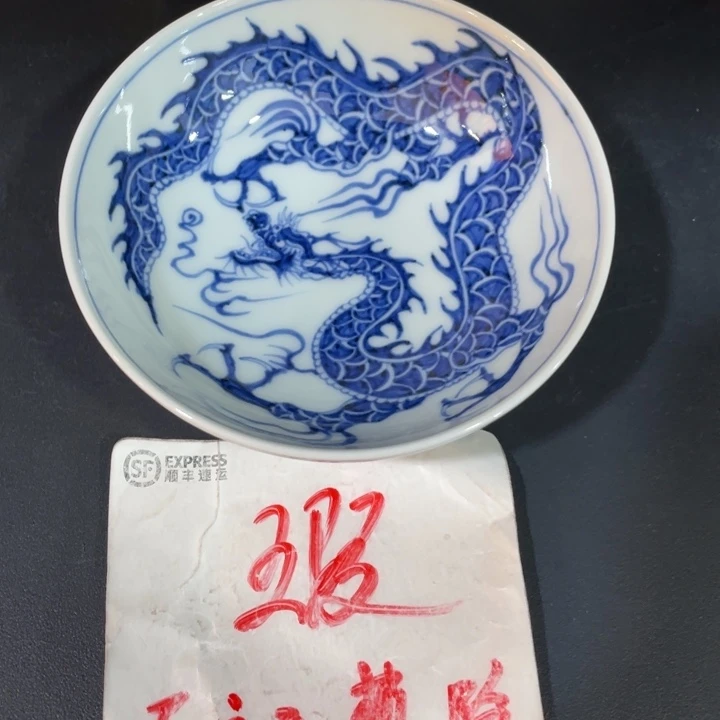 45678899990000000000