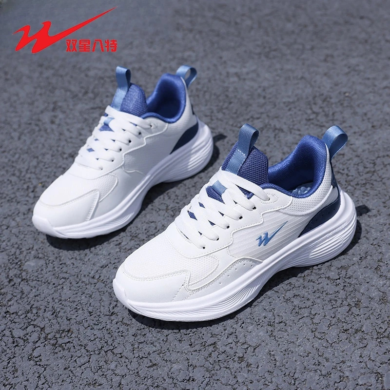 双星运动休闲鞋厚底平跟透气网面鞋运动鞋百搭男士网面软底男鞋