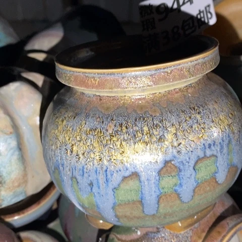 罐9444 微瑕38包邮景德镇陶瓷