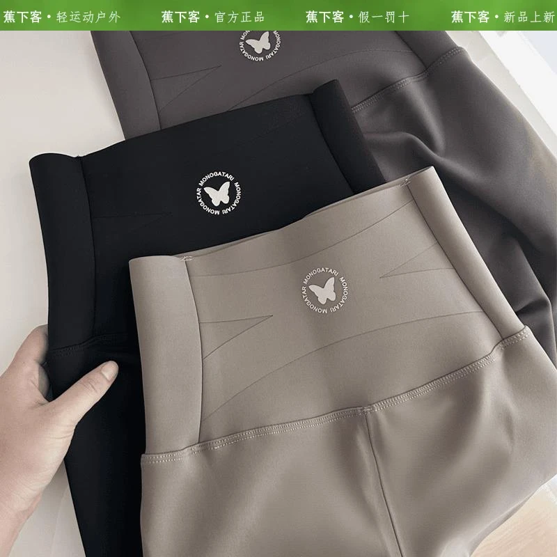蕉下客Jiaoxiake鲨鱼裤女外穿秋冬高腰收腹提臀瑜伽裤紧身打底裤