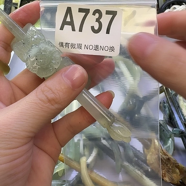 ᰔ***⸙蛇纹石玉合金发饰