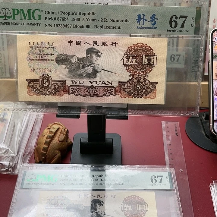 【闪购商品】永***明67分炼钢补99-19239497习