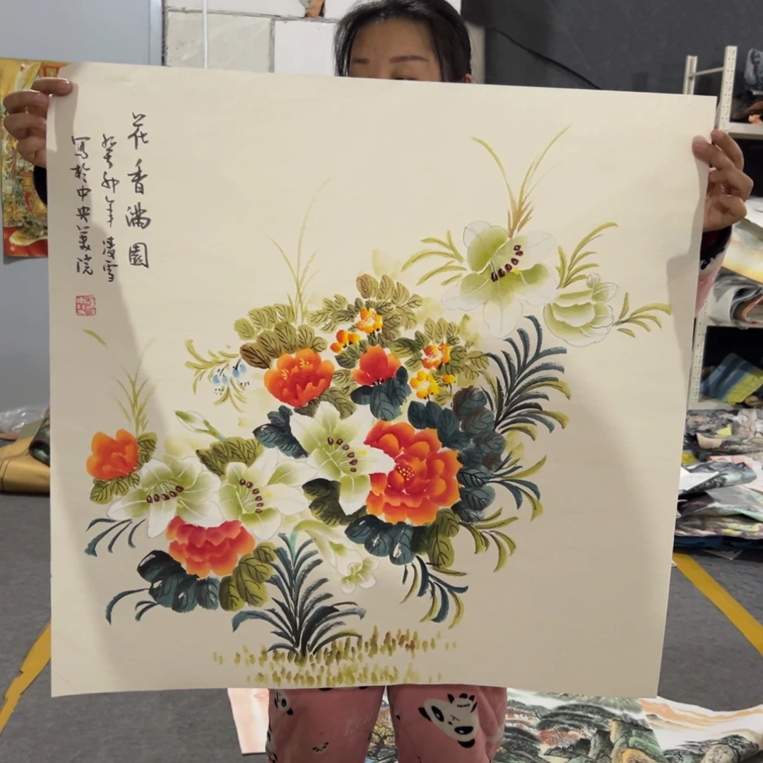 年画一二三四五六七八九