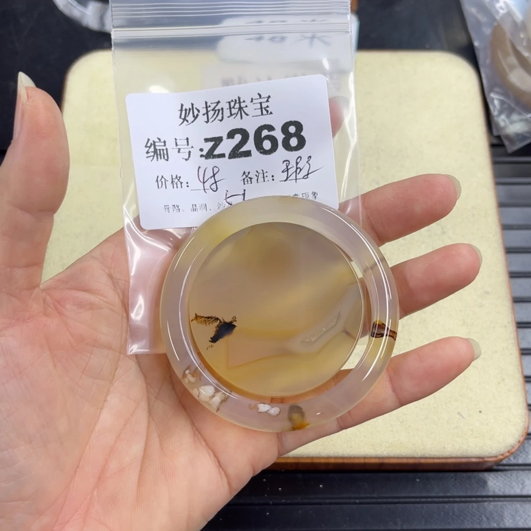 合金默认有瑕石英质玉清**衣