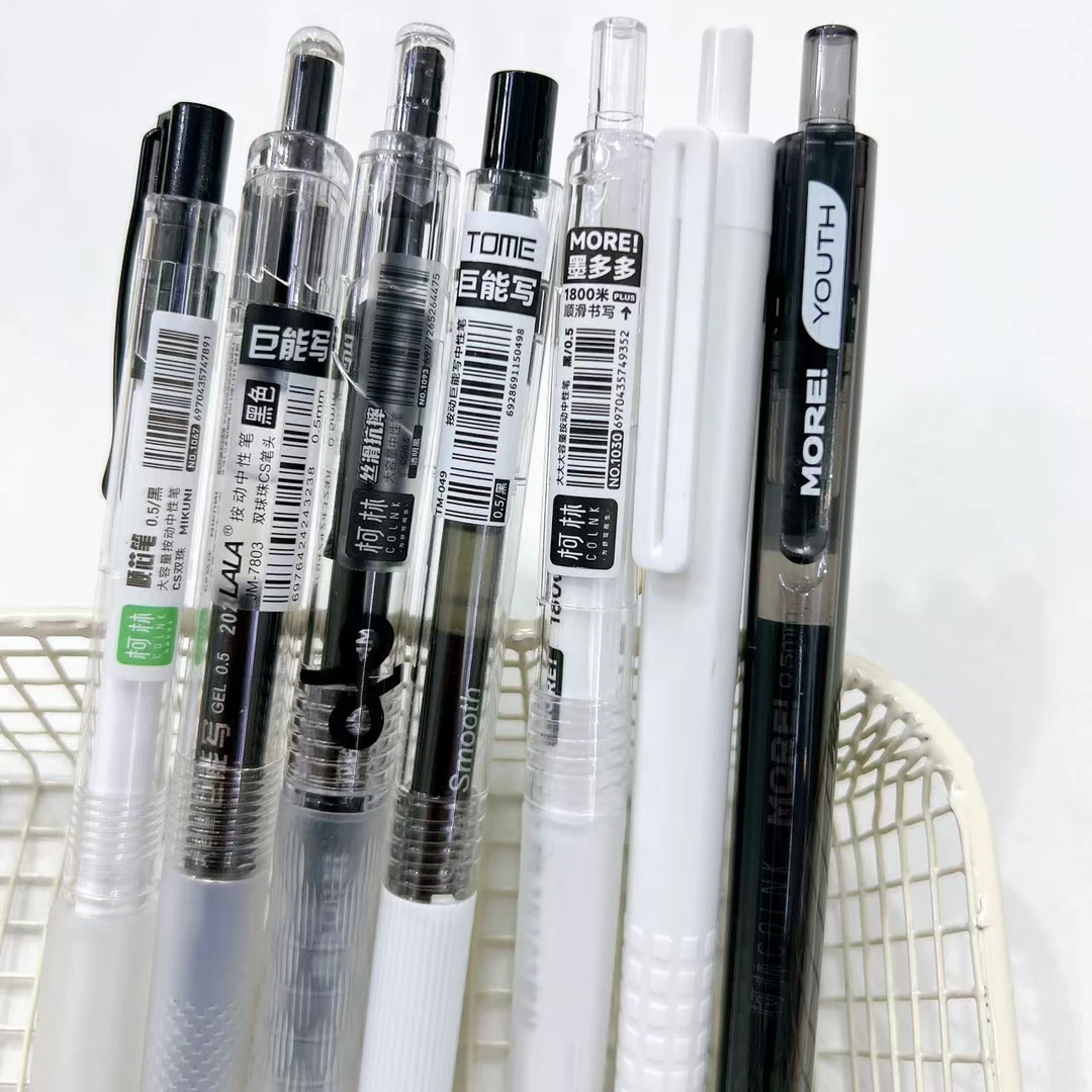 【黑墨/7支】B08大容量,顺芯丝滑抗摔巨能写..掉封蜡不售后