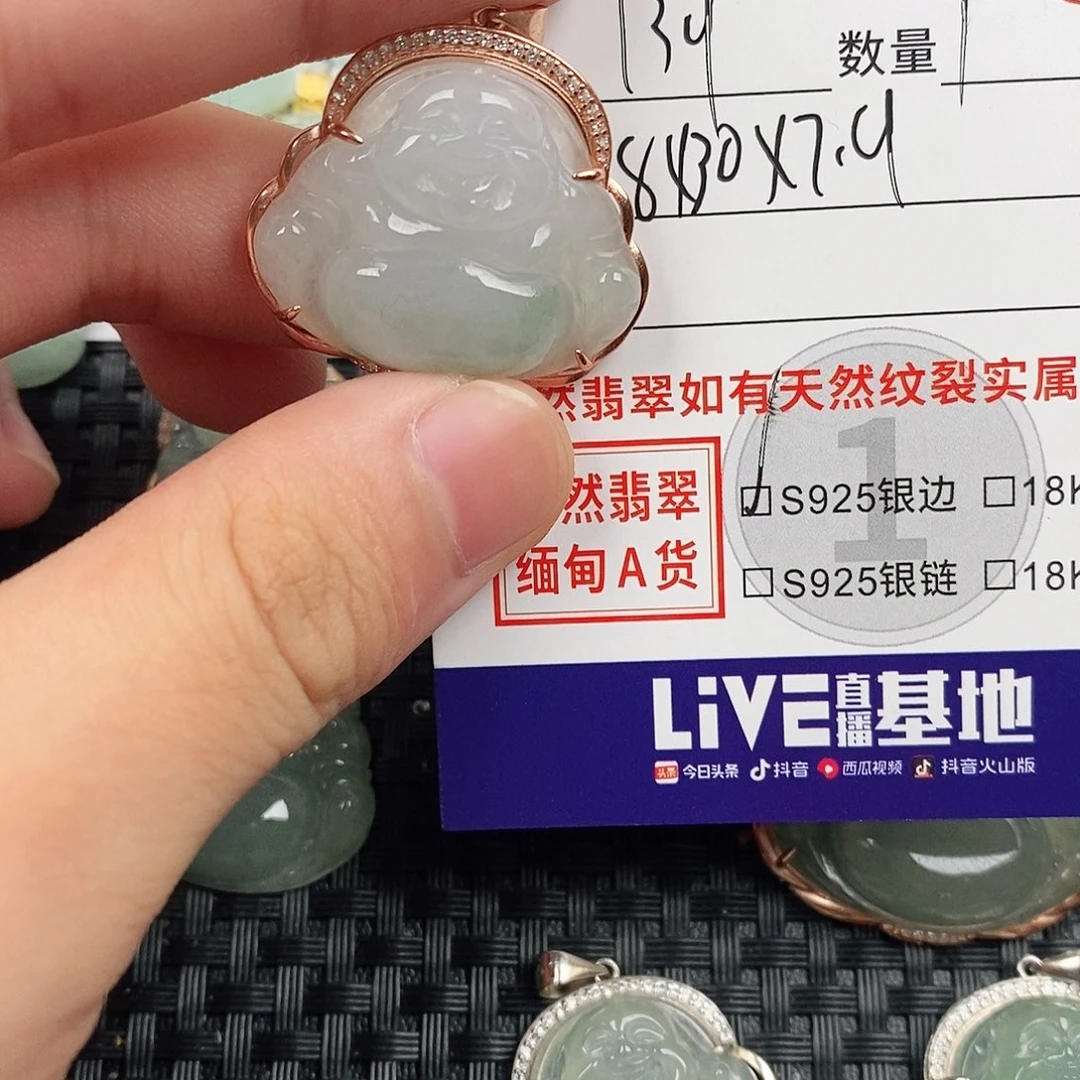 颈饰银S925镶嵌翡翠