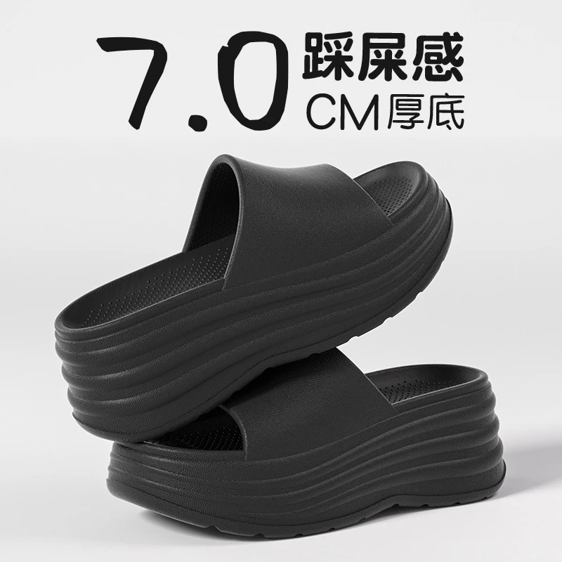 洋山公羊爆款夏季女士外穿厚底防滑不崴脚凉拖增高拖鞋女款矮子乐
