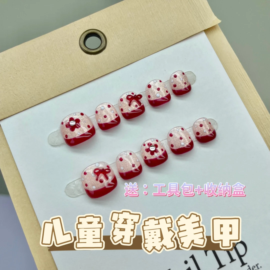 【一朵小红花】3-12岁小朋友纯手工穿戴美甲法式猫眼爆闪舞台百搭风