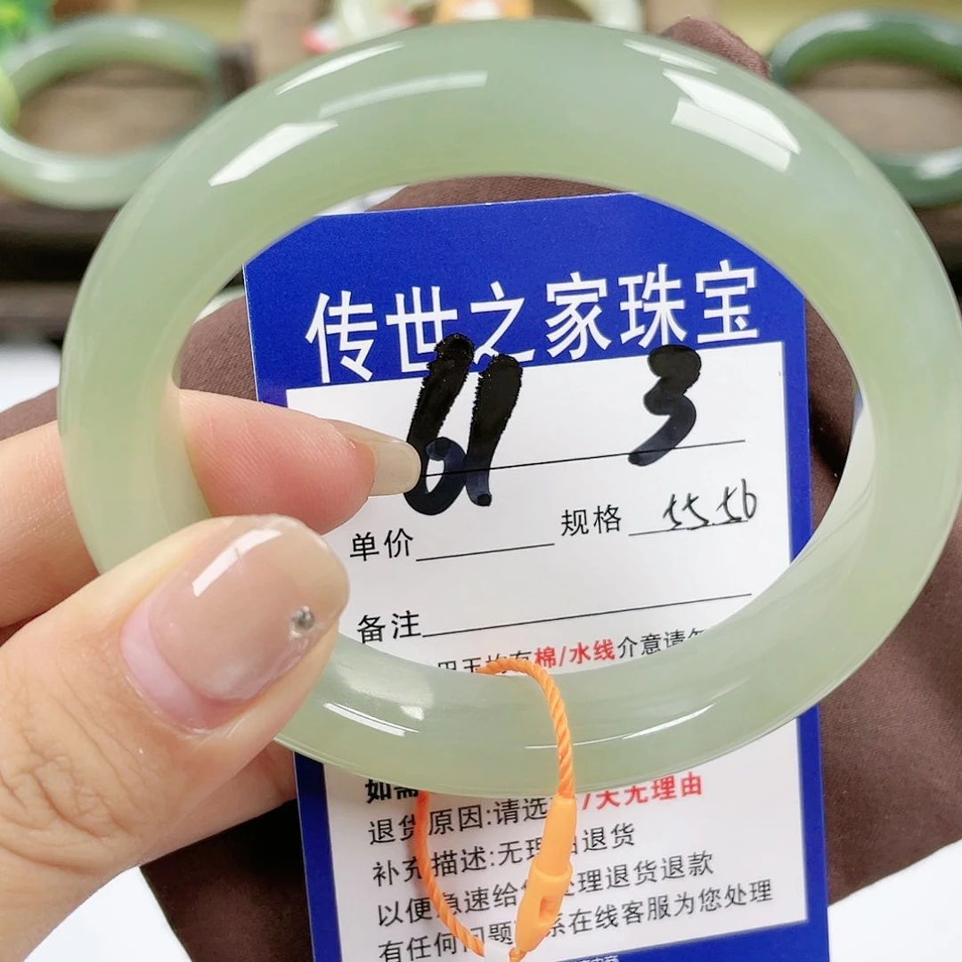 【闪购商品】未镶嵌手镯和田玉