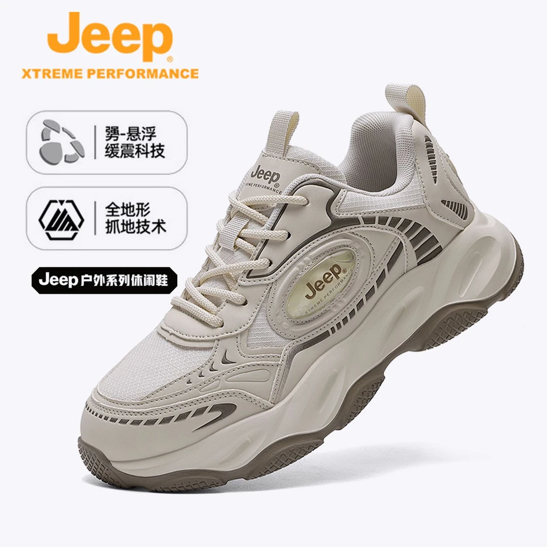 JEEP/吉普官方正品鞋秋冬新款老爹鞋低帮鞋徒步鞋男士户外百搭鞋