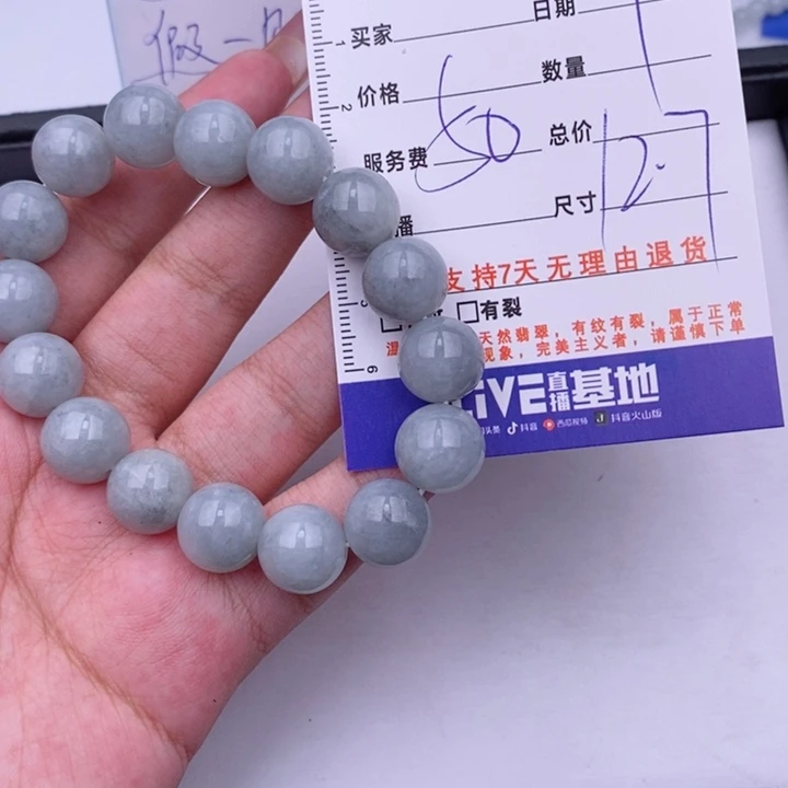 未镶嵌手链翡翠多样性