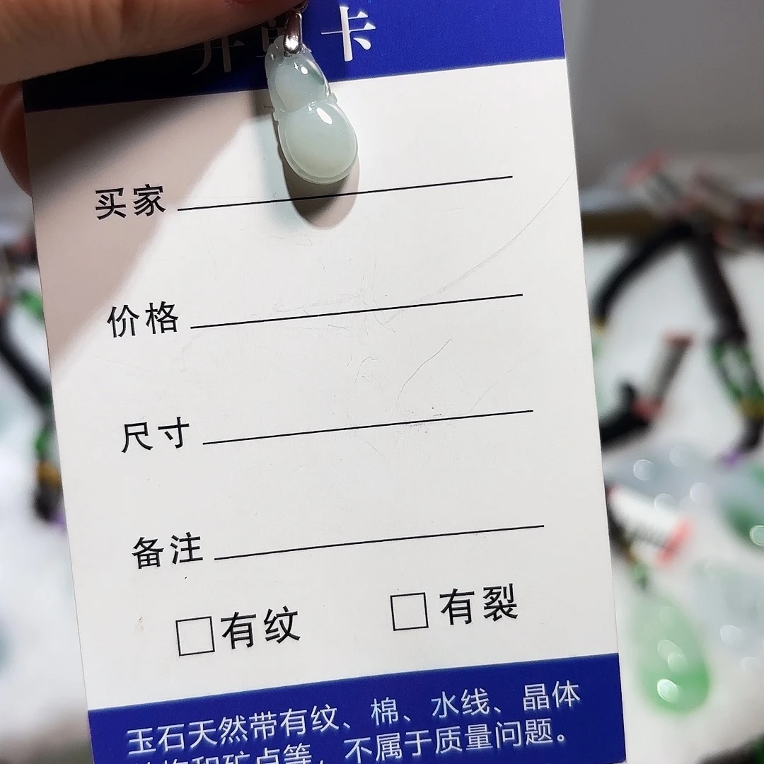 翡翠未镶嵌颈饰A货翡翠镶嵌颈饰