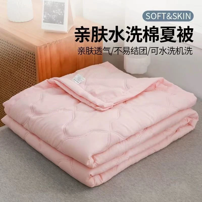粉色夏凉被（粉丝专属）