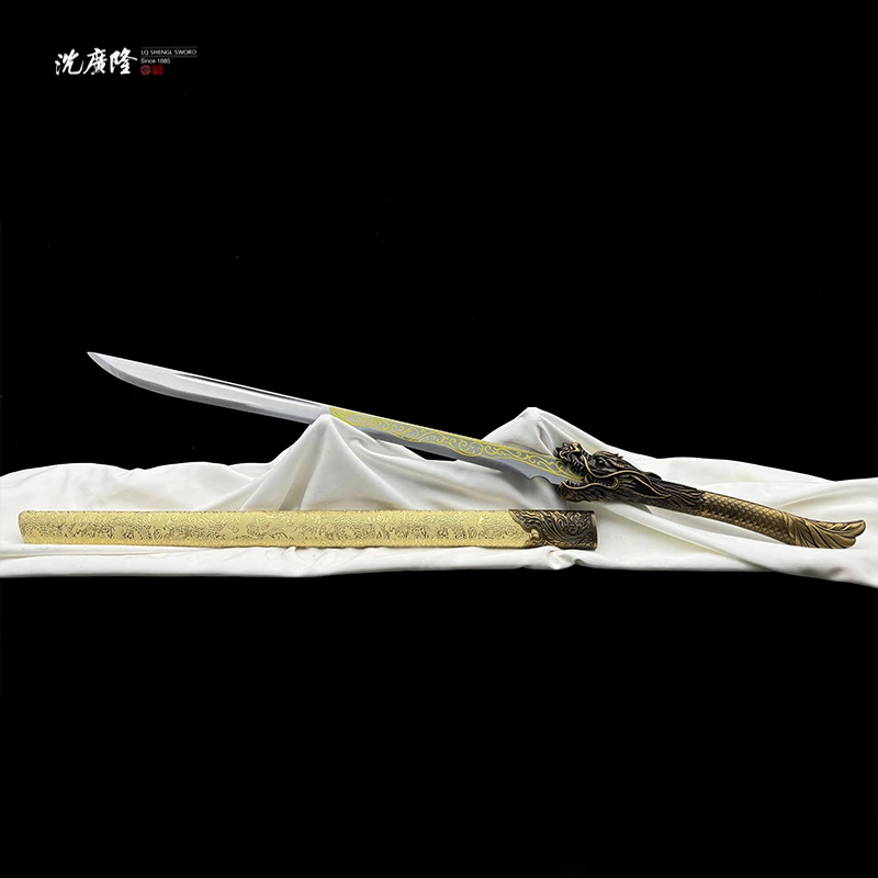 龙泉沈广隆-屠龙刀 合金 宝剑 未开刃