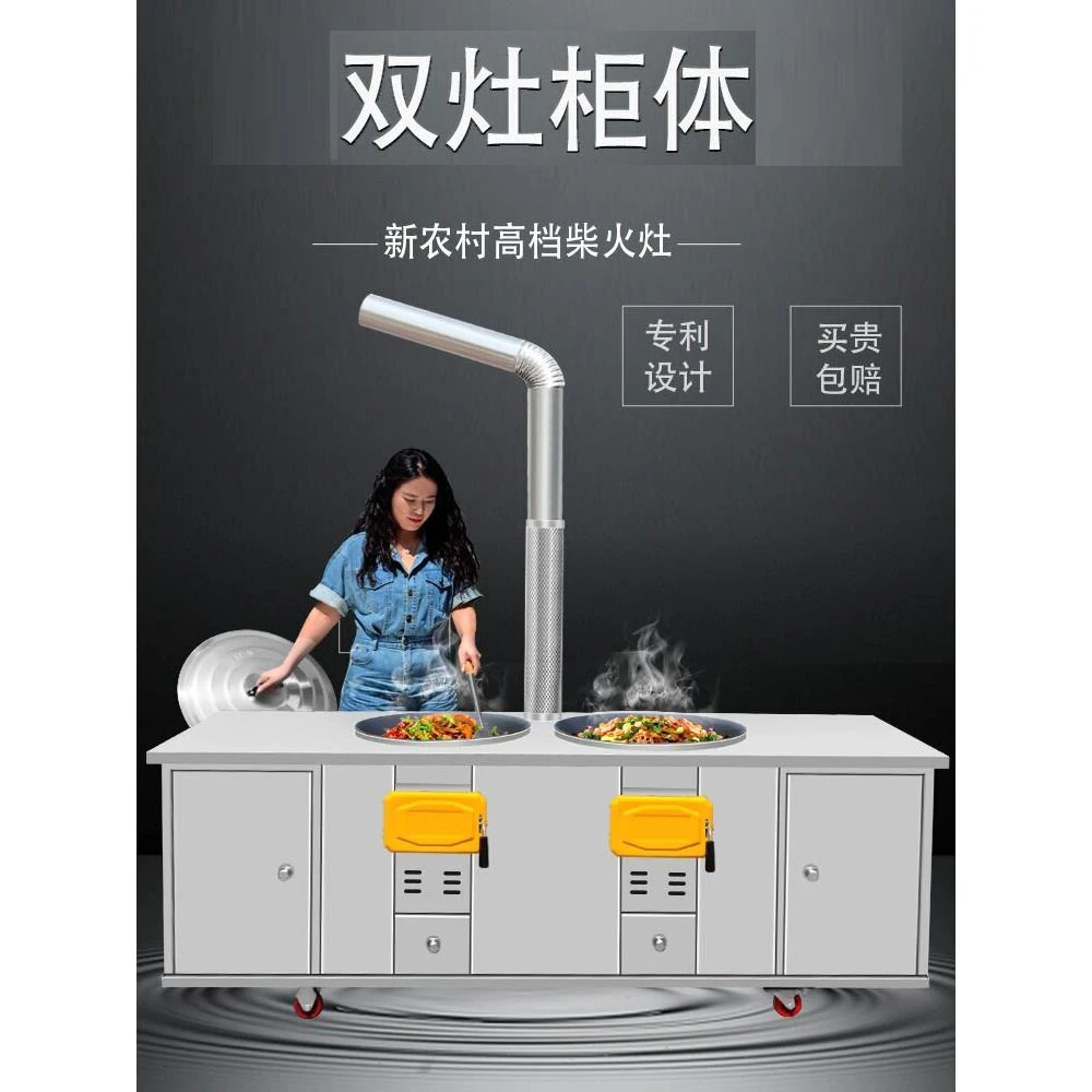 新型农村家用柴火灶烧木柴不锈钢大铁锅户外老式乡下多功能土灶台