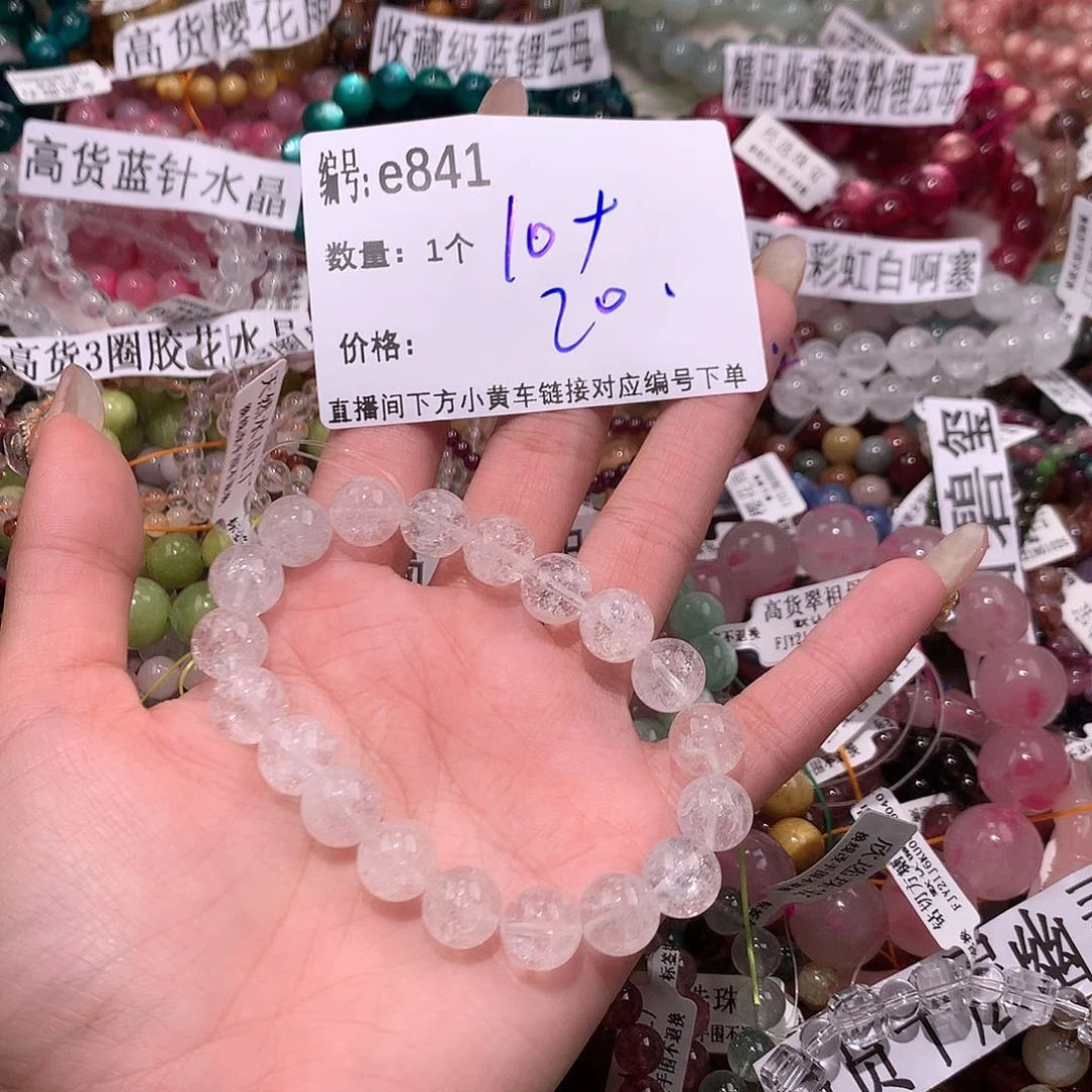 水晶手串未镶嵌841@j k k k k