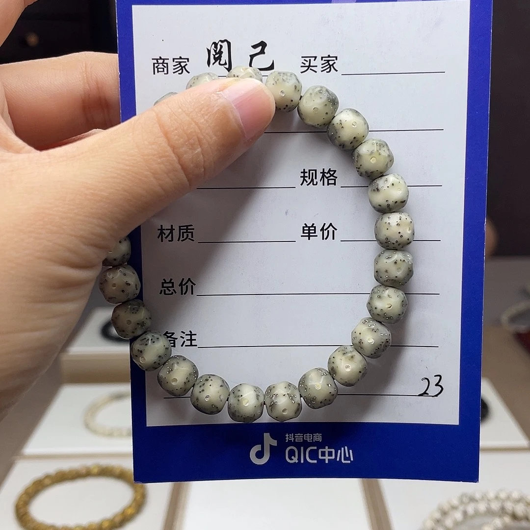 手串星月菩提星月手串